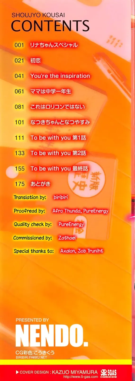 [Nendo.] Shoujo Kousai Fhentai - Page 3