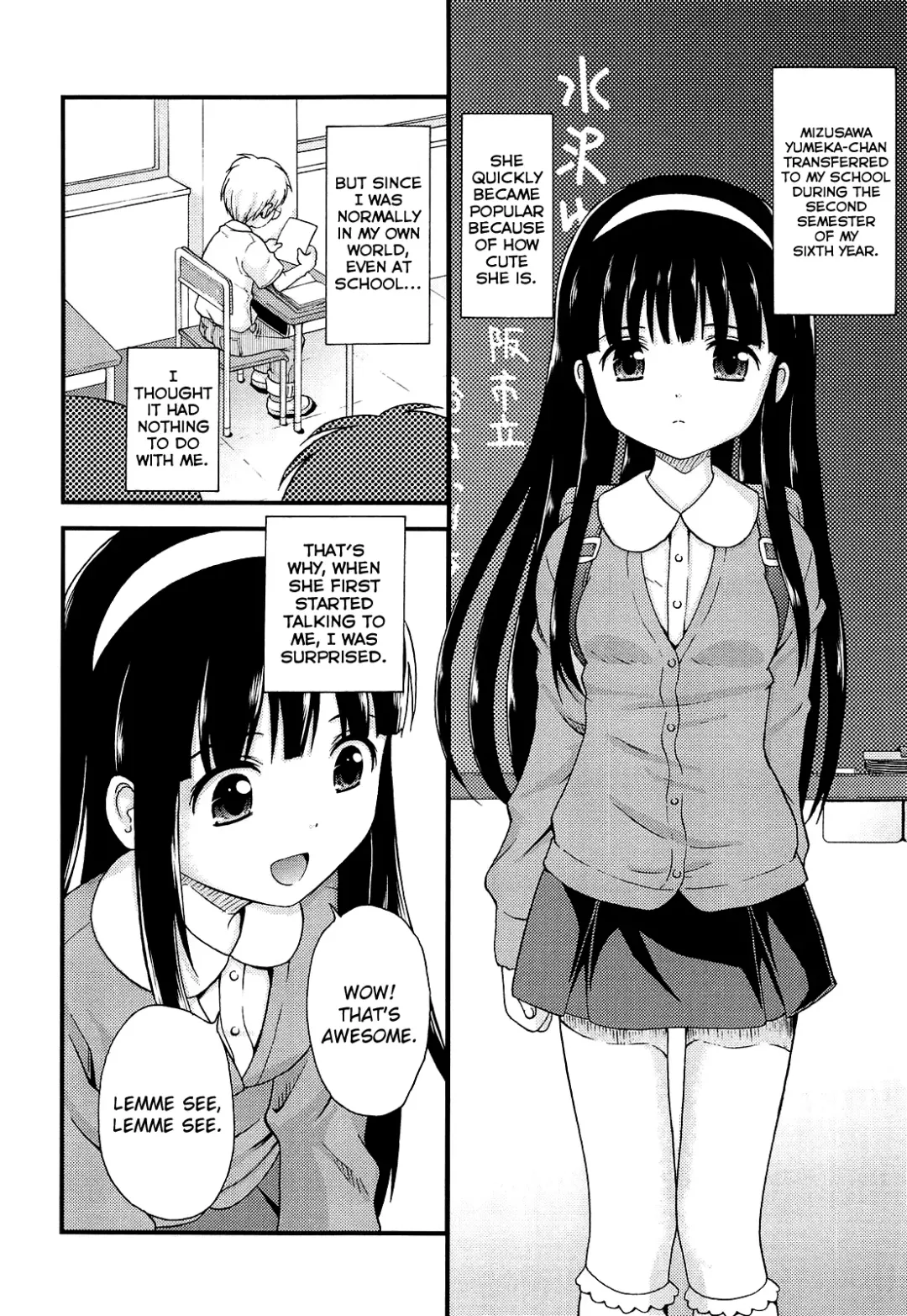 [Nendo.] Shoujo Kousai Fhentai - Page 30