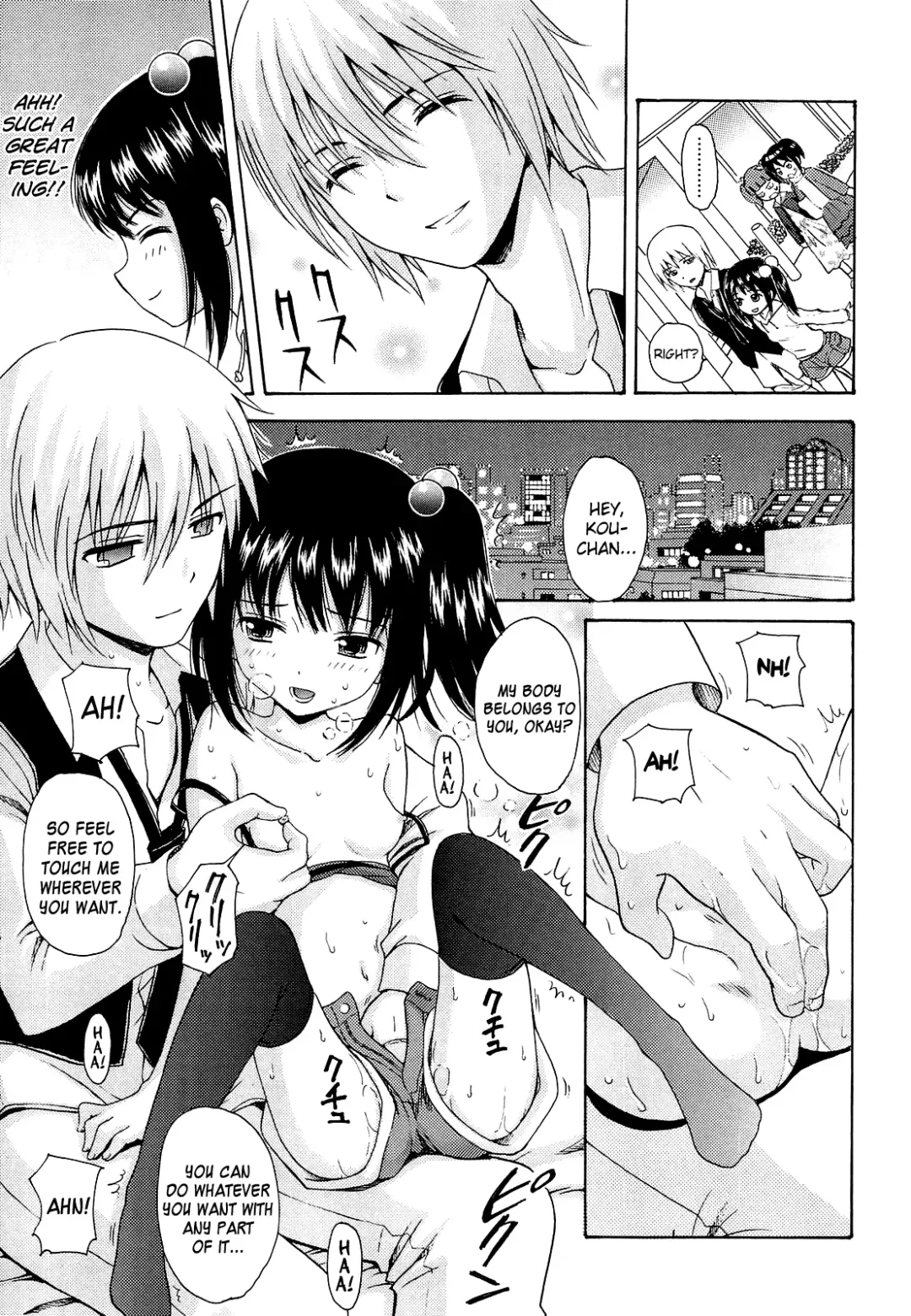 [Nendo.] Shoujo Kousai Fhentai - Page 57