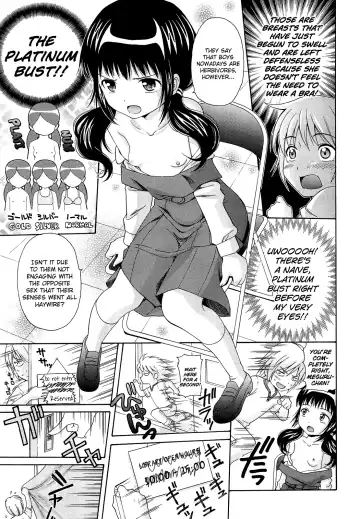 [Nendo.] Shoujo Kousai Fhentai - Page 91