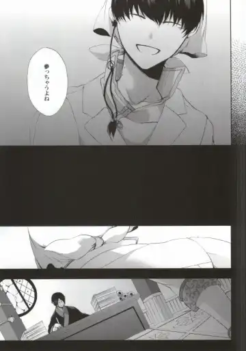 [Soraumi Riku] Kamareta Akatsuki ni wa Sudeni Omae no Mono Fhentai - Page 12