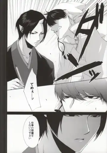 [Soraumi Riku] Kamareta Akatsuki ni wa Sudeni Omae no Mono Fhentai - Page 13