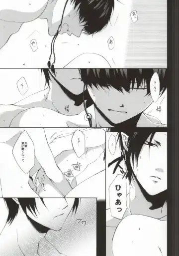 [Soraumi Riku] Kamareta Akatsuki ni wa Sudeni Omae no Mono Fhentai - Page 2