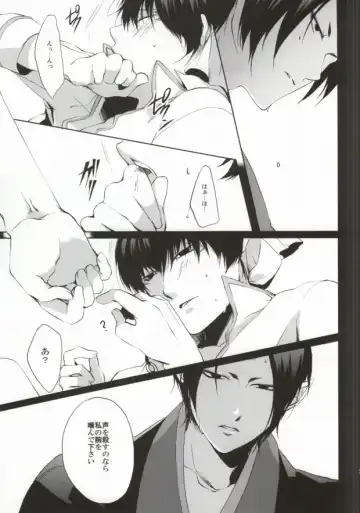 [Soraumi Riku] Kamareta Akatsuki ni wa Sudeni Omae no Mono Fhentai - Page 24