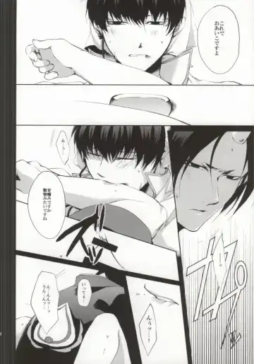 [Soraumi Riku] Kamareta Akatsuki ni wa Sudeni Omae no Mono Fhentai - Page 25