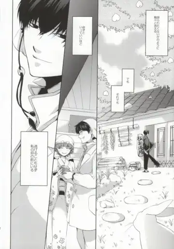 [Soraumi Riku] Kamareta Akatsuki ni wa Sudeni Omae no Mono Fhentai - Page 31