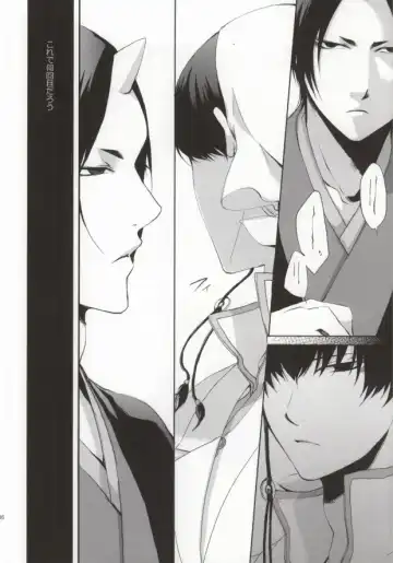 [Soraumi Riku] Kamareta Akatsuki ni wa Sudeni Omae no Mono Fhentai - Page 5