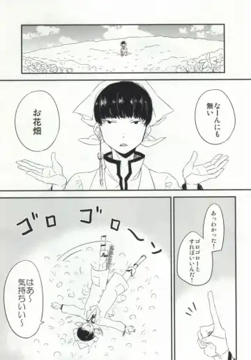 [Nemusugi Ruko] Yume mo Noroi mo Okotowari Fhentai - Page 10