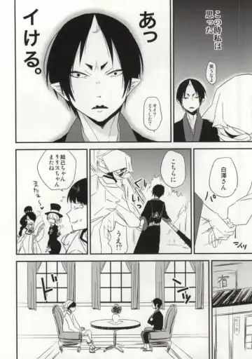 [Nemusugi Ruko] Yume mo Noroi mo Okotowari Fhentai - Page 17