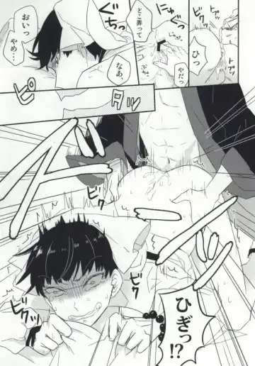 [Nemusugi Ruko] Yume mo Noroi mo Okotowari Fhentai - Page 20