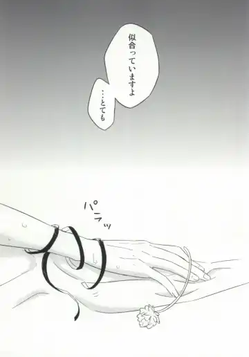 [Nemusugi Ruko] Yume mo Noroi mo Okotowari Fhentai - Page 24