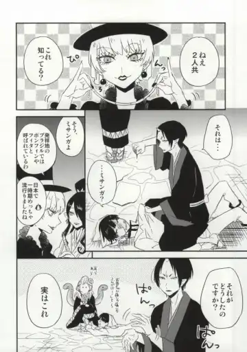 [Nemusugi Ruko] Yume mo Noroi mo Okotowari Fhentai - Page 3
