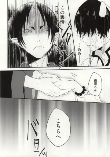 [Nemusugi Ruko] Yume mo Noroi mo Okotowari Fhentai - Page 38