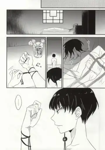 [Nemusugi Ruko] Yume mo Noroi mo Okotowari Fhentai - Page 42