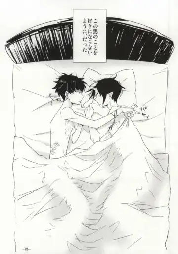 [Nemusugi Ruko] Yume mo Noroi mo Okotowari Fhentai - Page 44