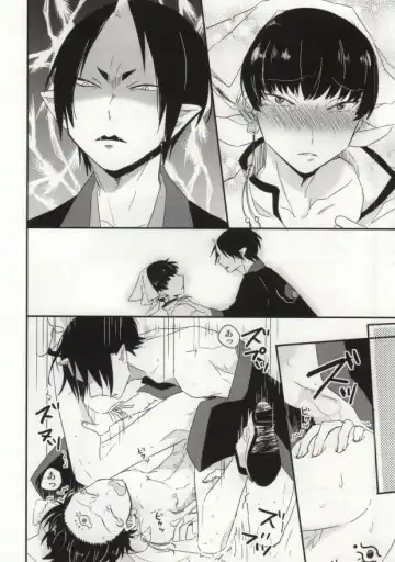 [Nemusugi Ruko] Yume mo Noroi mo Okotowari Fhentai - Page 7