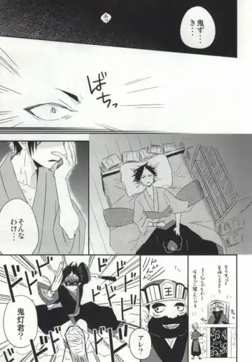 [Nemusugi Ruko] Yume mo Noroi mo Okotowari Fhentai - Page 8