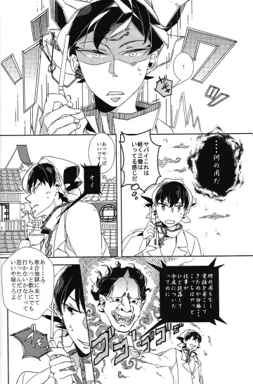 [Minana] Karan Garan Fhentai - Page 28