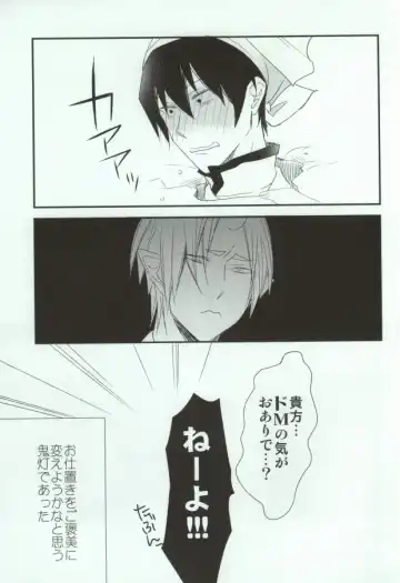 [Unico] Tengoku mo Jigoku mo Fhentai - Page 14