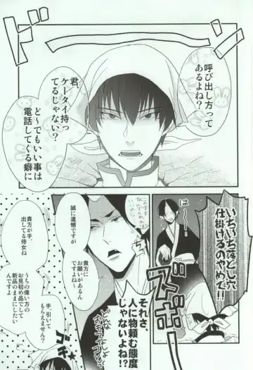 [Unico] Tengoku mo Jigoku mo Fhentai - Page 2