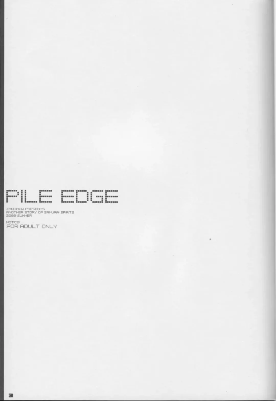 [Onigirikun] PILE EDGE Fhentai - Page 1