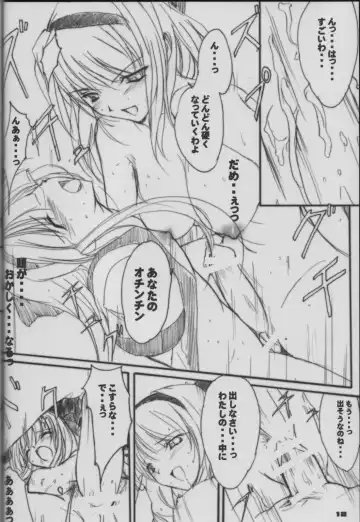 [Onigirikun] PILE EDGE Fhentai - Page 16