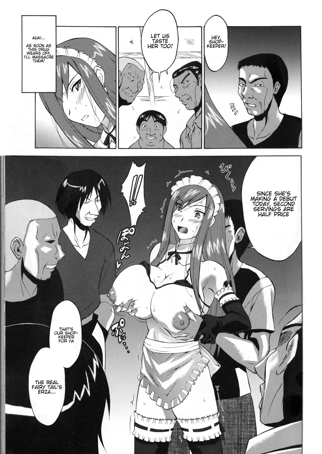 [Shiomi Yuusuke] Yousei Joou Fhentai - Page 10