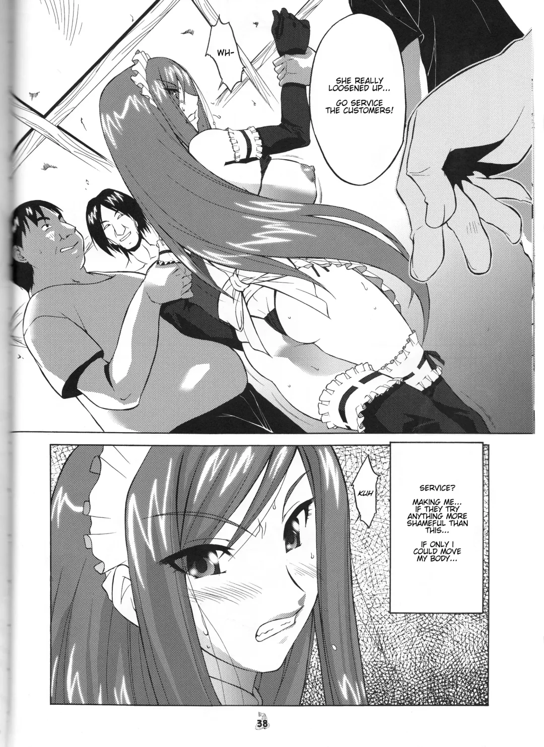[Shiomi Yuusuke] Yousei Joou Fhentai - Page 13