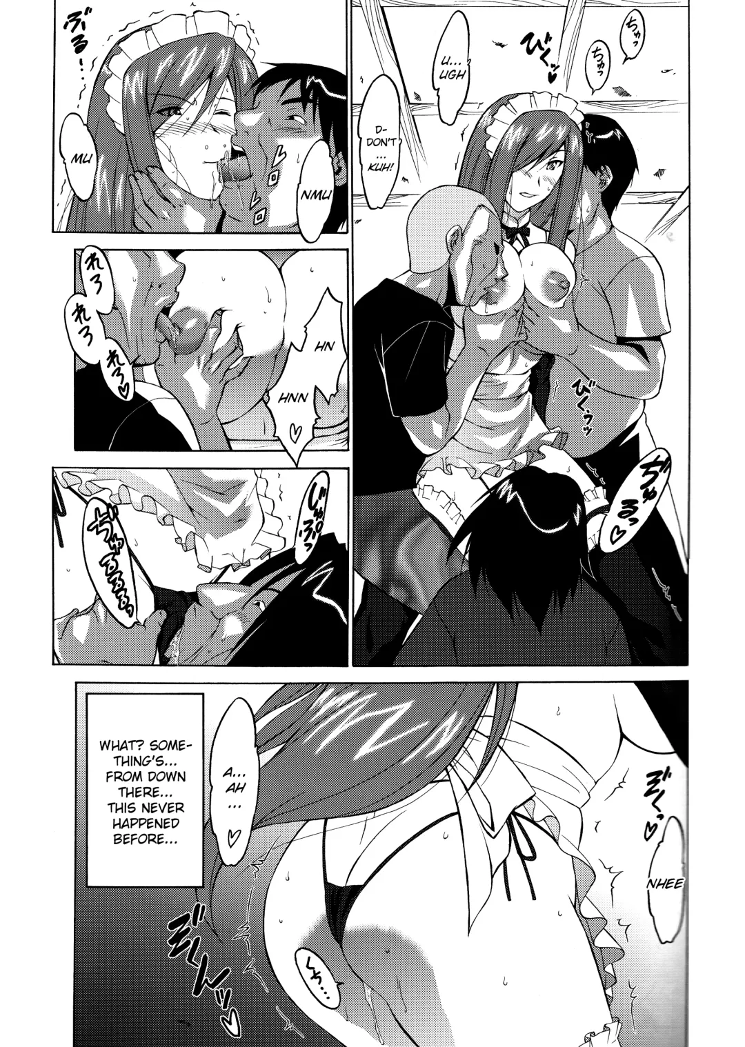 [Shiomi Yuusuke] Yousei Joou Fhentai - Page 14