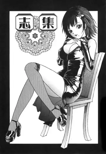 [Ijuhin808] Doutei Mania Fhentai - Page 155