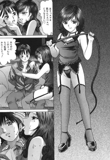 [Ijuhin808] Doutei Mania Fhentai - Page 159