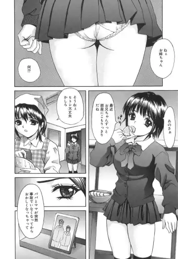 [Ijuhin808] Doutei Mania Fhentai - Page 36