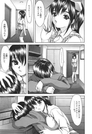 [Ijuhin808] Doutei Mania Fhentai - Page 37