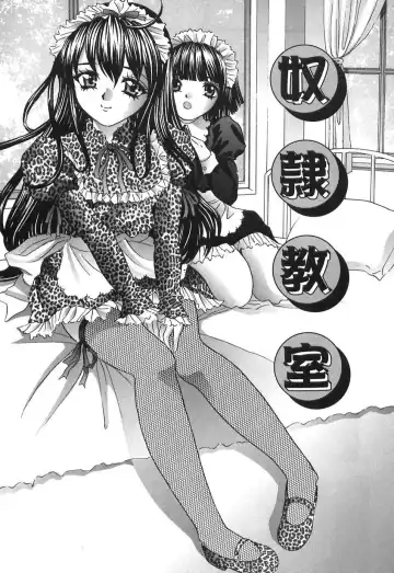 [Ijuhin808] Doutei Mania Fhentai - Page 95