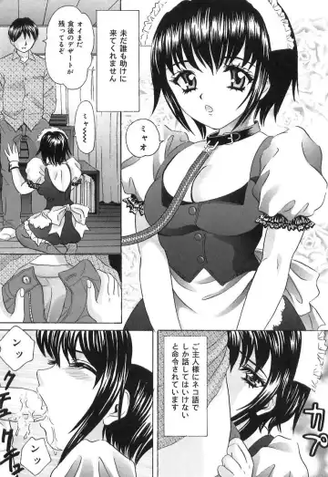 [Ijuhin808] Doutei Mania Fhentai - Page 97