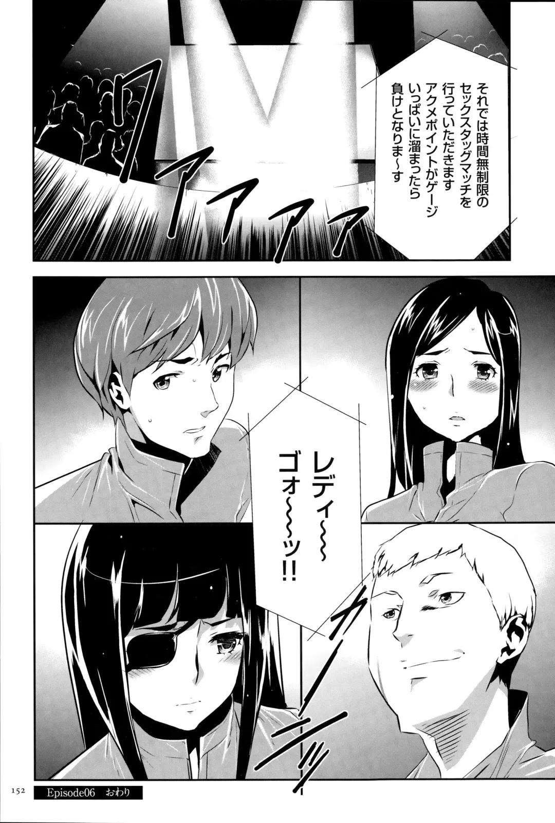 [Kouzuki Rio] Ingoku Game Fhentai - Page 153