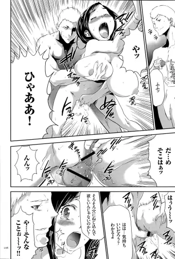 [Kouzuki Rio] Ingoku Game Fhentai - Page 107