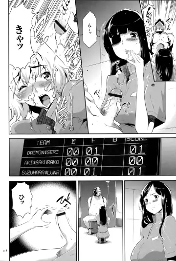 [Kouzuki Rio] Ingoku Game Fhentai - Page 119