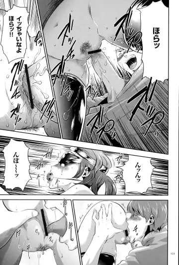 [Kouzuki Rio] Ingoku Game Fhentai - Page 122