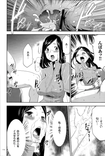 [Kouzuki Rio] Ingoku Game Fhentai - Page 125