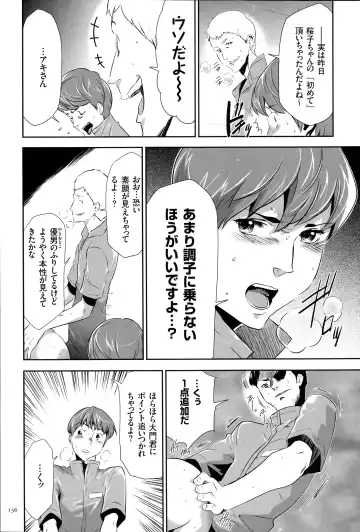 [Kouzuki Rio] Ingoku Game Fhentai - Page 137