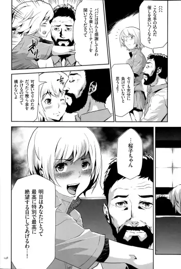 [Kouzuki Rio] Ingoku Game Fhentai - Page 149