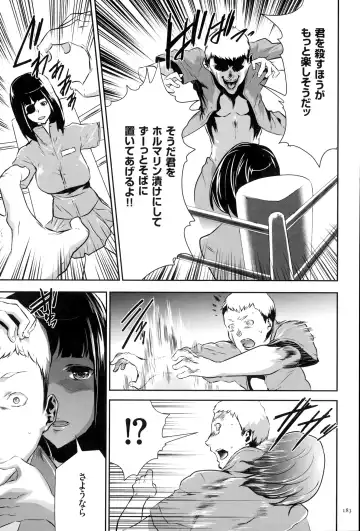 [Kouzuki Rio] Ingoku Game Fhentai - Page 184