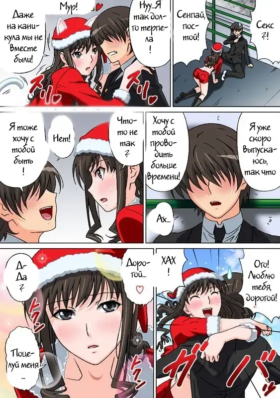 [Rudoni] Lovely Santa no Yuuwaku | Lovely Santa's Seduction Fhentai - Page 2