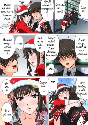 [Rudoni] Lovely Santa no Yuuwaku | Lovely Santa's Seduction Fhentai - Page 2