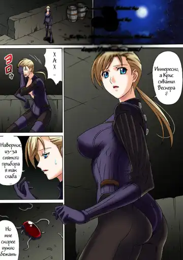 [Rudoni] MISSING Fhentai - Page 2