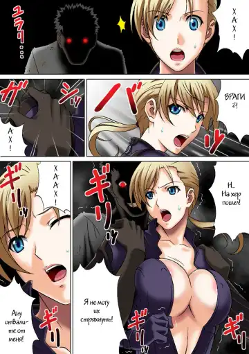 [Rudoni] MISSING Fhentai - Page 3