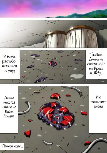 [Rudoni] MISSING Fhentai - Page 16