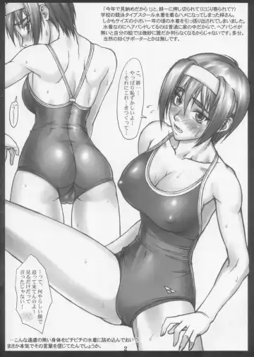 [Bang-you] AZUSALEON Vol.1.5 Fhentai - Page 2