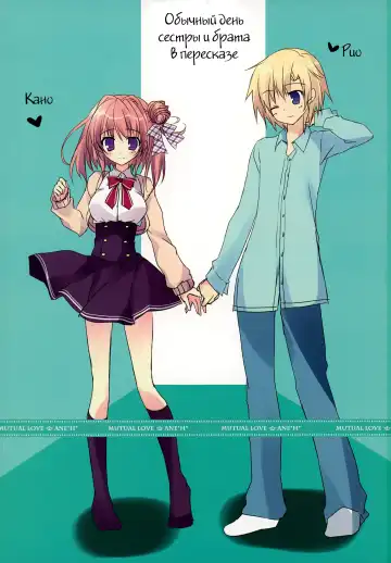 [Nanaroba Hana] Soushisouai Ane Ecchi 4 Fhentai - Page 2